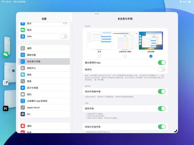 ipad控制中心找不到屏幕录制