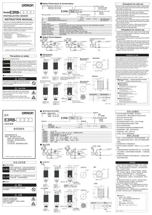 奥瑞绘图输出中心打印设置