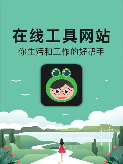速录打字通app下载