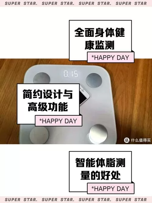 小米体脂秤可以连接keep吗