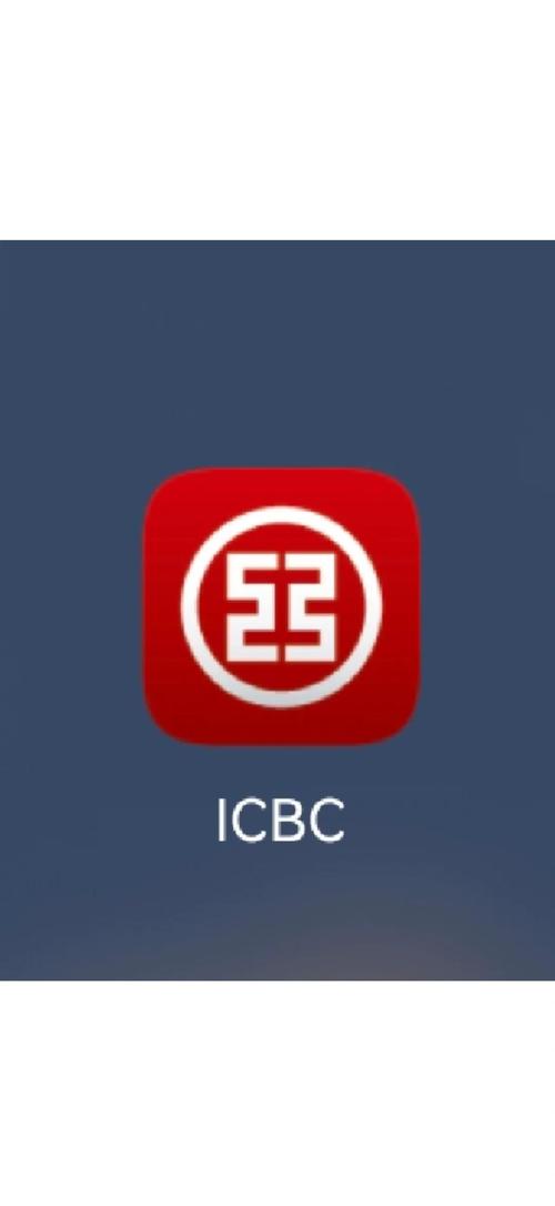 工商银行手机银行数字证书