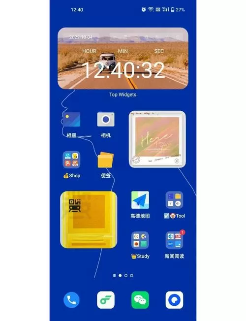中兴手机桌面模式怎么设置