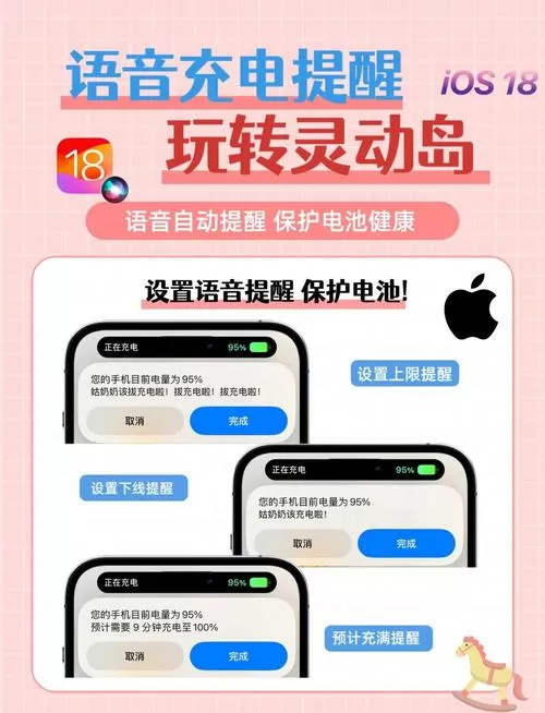 怎么把电池显示调到外面