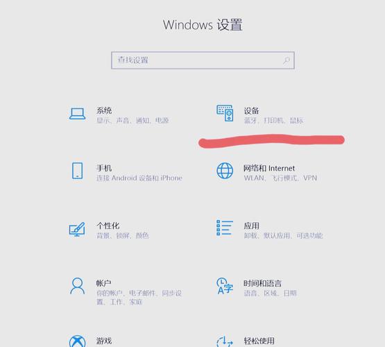 蓝牙音箱连上电脑了,但是不能用