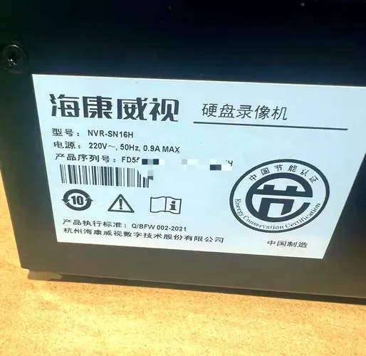 海康威视编码参数设置截图