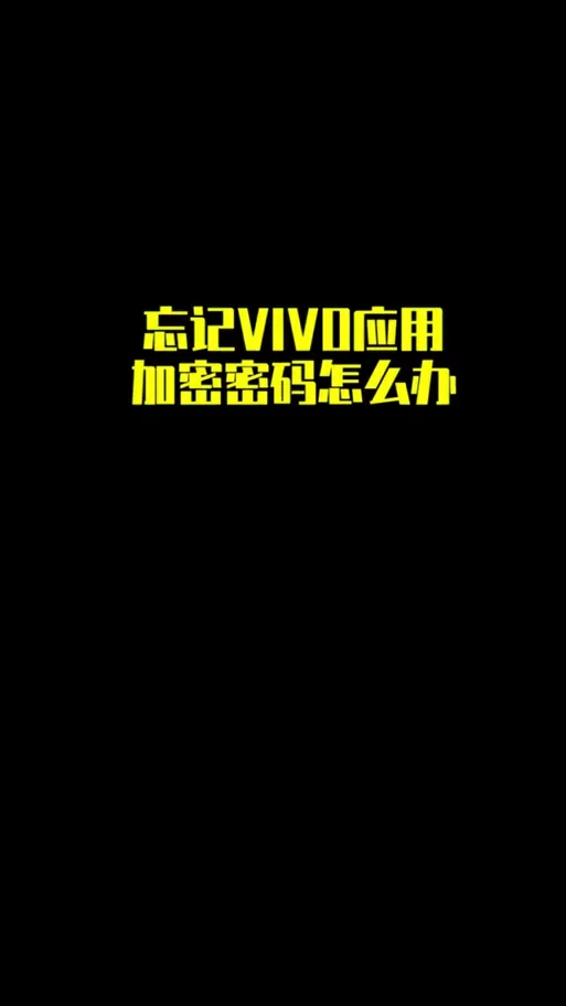 手机怎么查看md5码