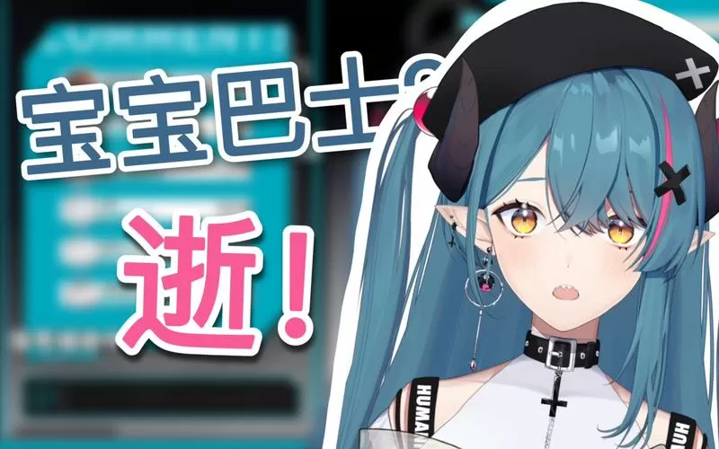 茶冷channel中之人