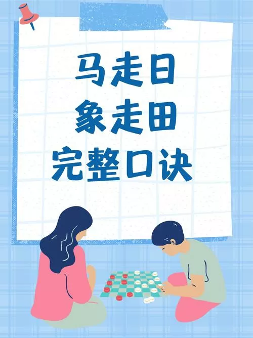 破界篇路线最佳安排