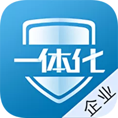 危企助手一体化下载