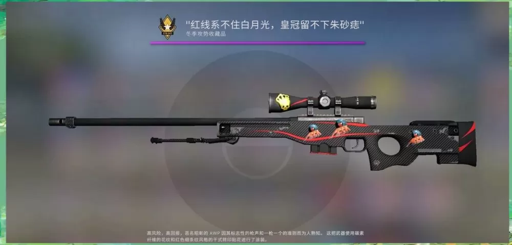csgo纪念品枪为什么便宜