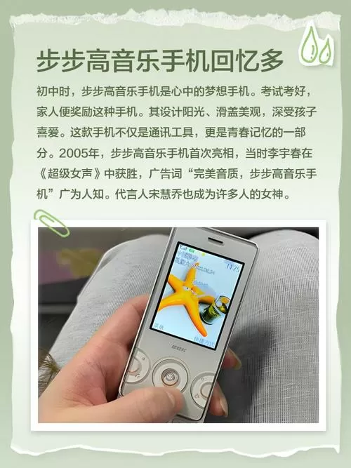 步步高手机字体大小在哪里调