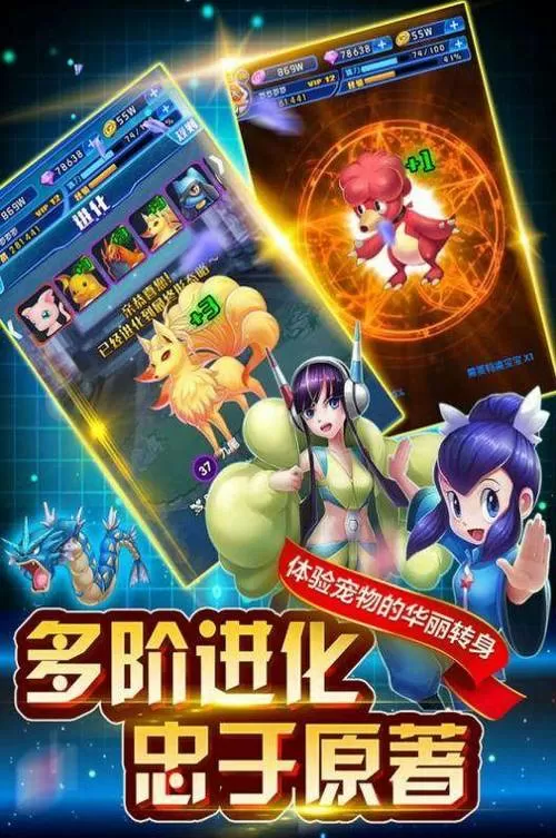 英雄训练师变态版