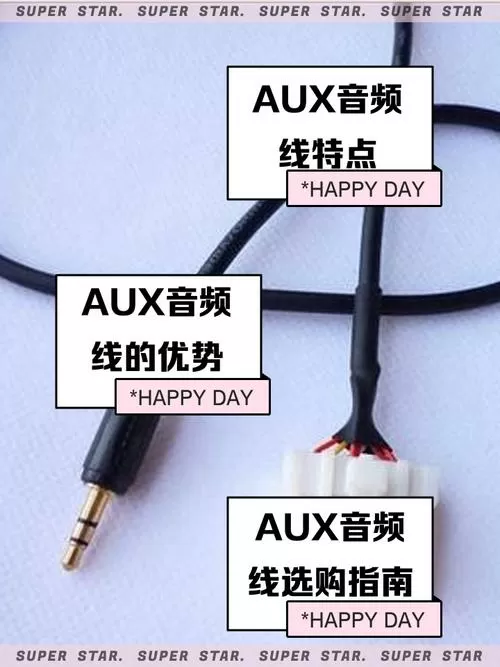 蓝牙音箱aux孔怎么用
