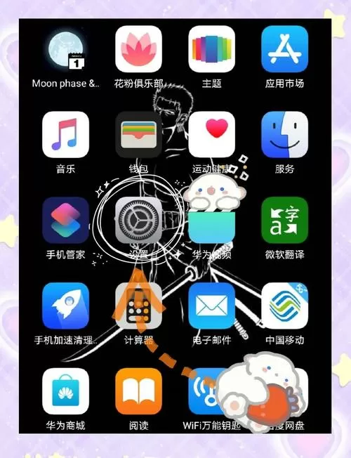 华为视频美颜怎么设置方法图标