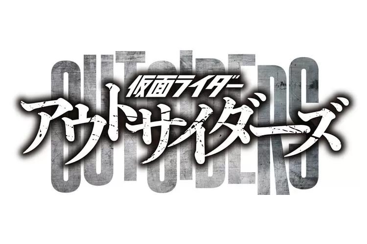假面骑士界外者全集免费观看