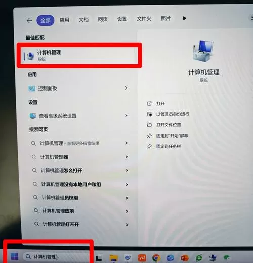 输入法打字卡顿怎么解决