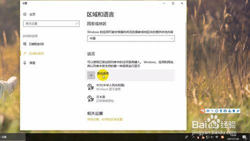 使命召唤14输入法一直跳出来怎么办