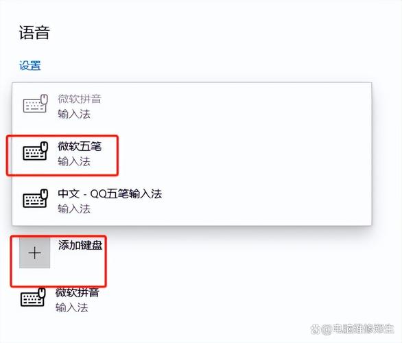 五笔输入法怎么下载到电脑使用