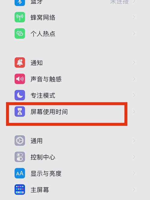 手机充电怎么关闭车载互联