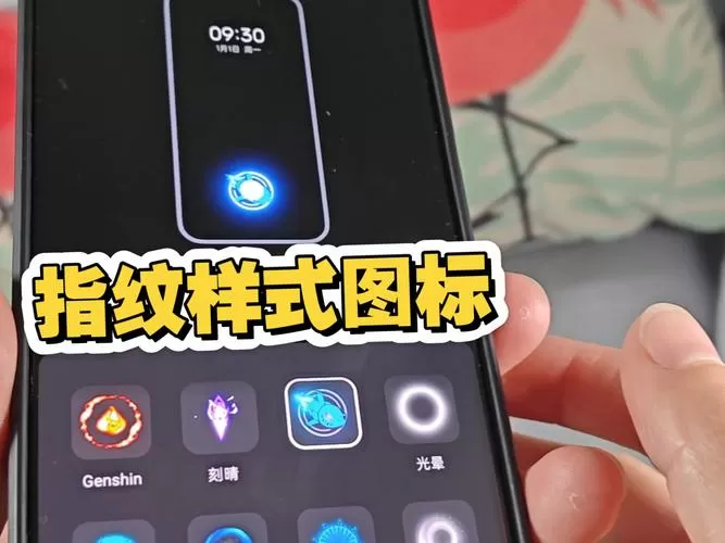 oppo手机指纹按钮在哪