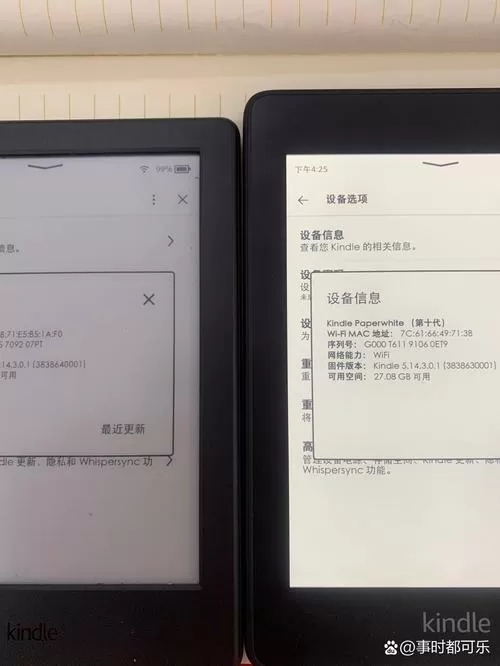 kindle国际版和中国版区别