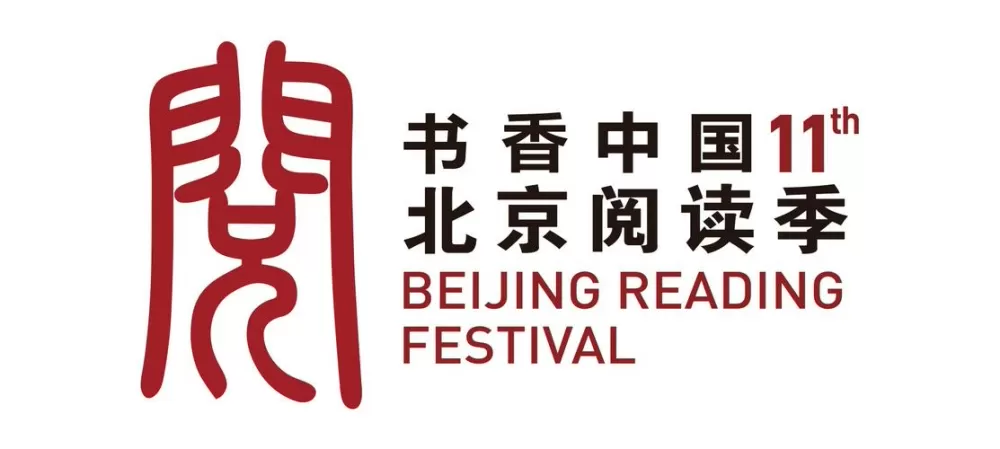 北中国阅读答案