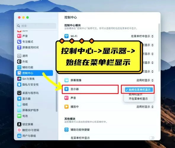 菜单键怎么切换模式