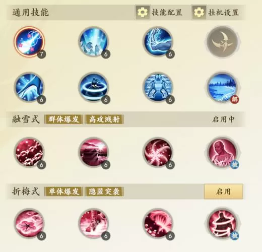 天龙八部如何获得五行法帖