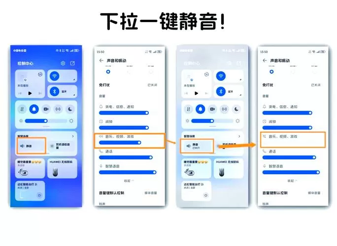 华为如何录制内部声音