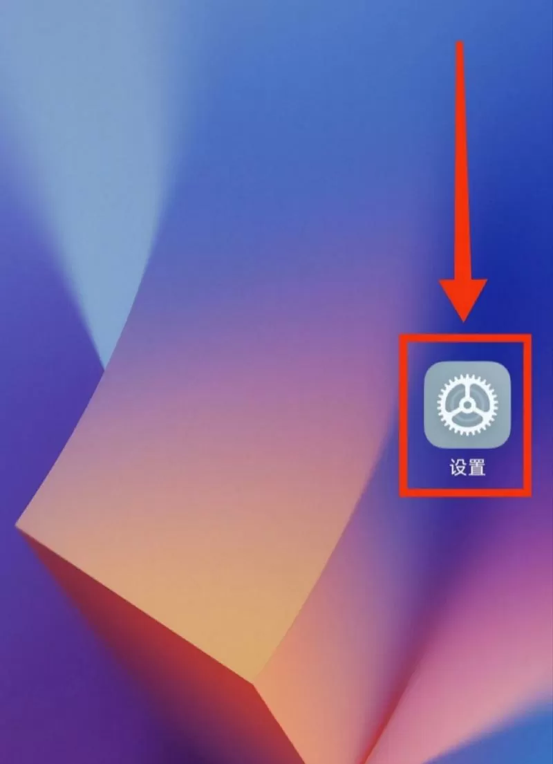 小米手机更改电源键功能截图