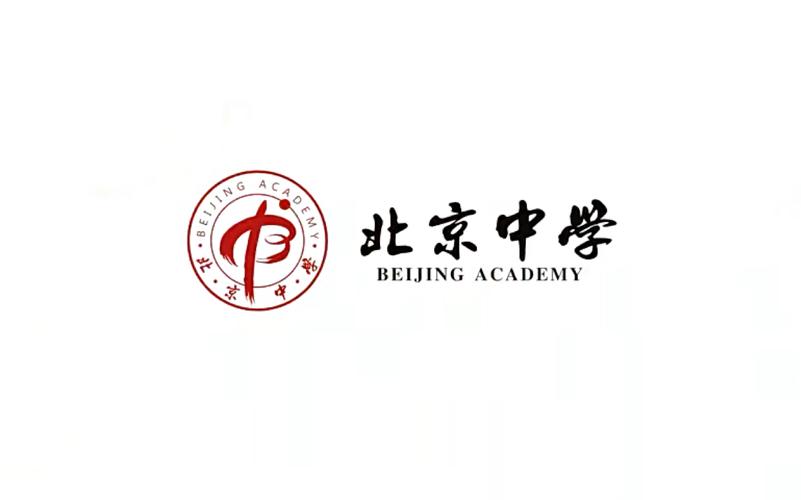 北京中学数字校园平台登录