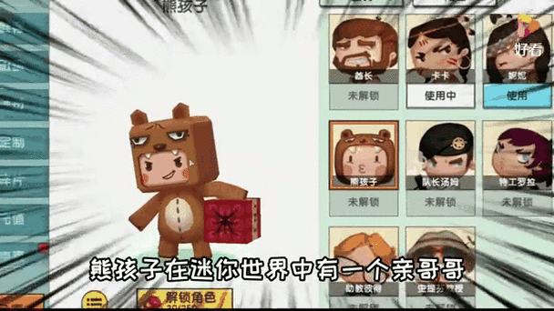 很久不登迷你世界号会消失吗