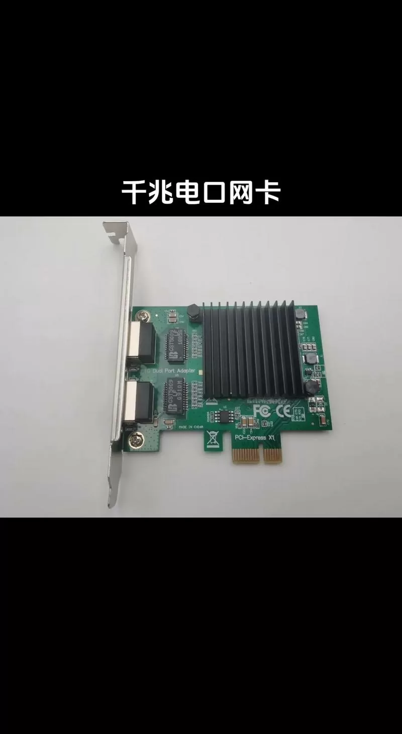 82579v网卡驱动下载