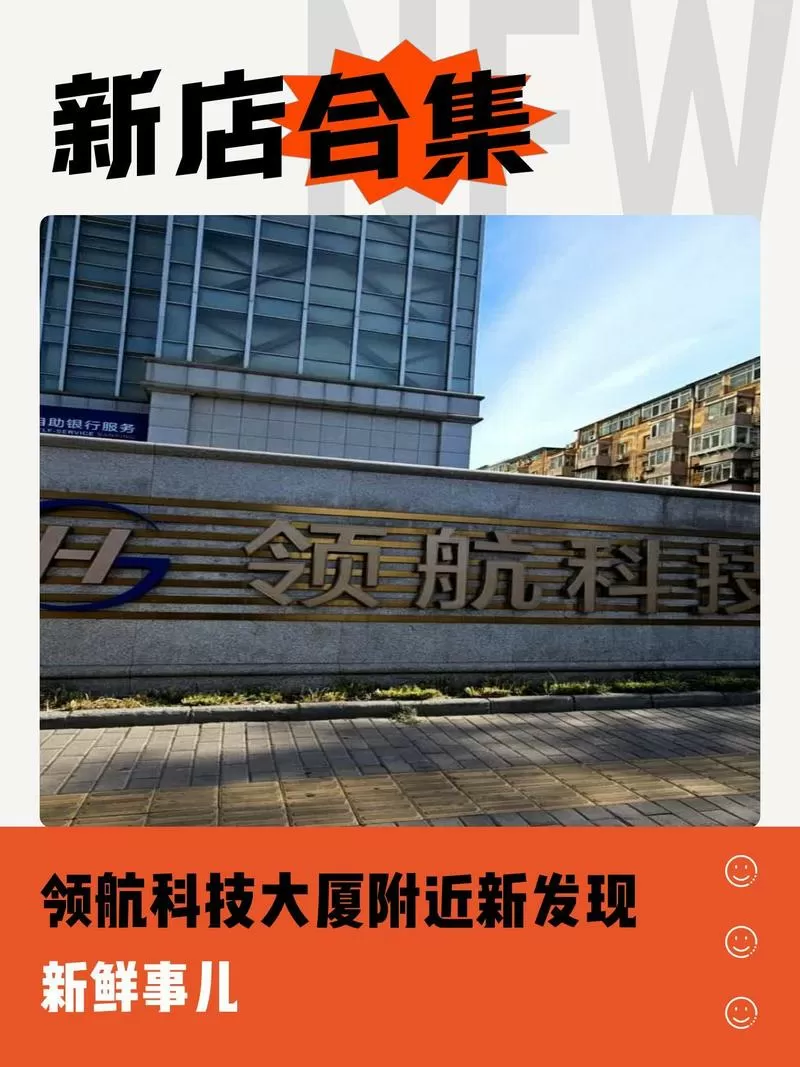 北京硕博领航科技有限公司