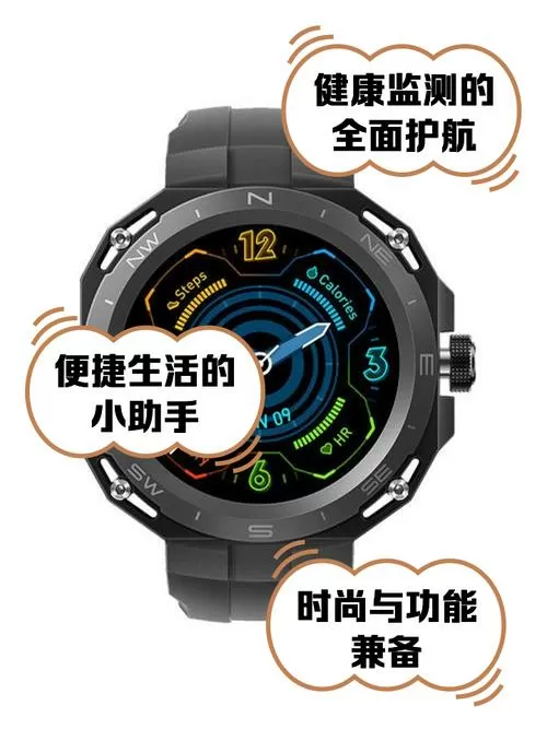 wearfit智能手表说明书