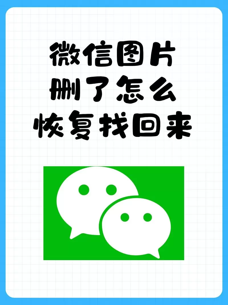 撤回1小时以上微信软件