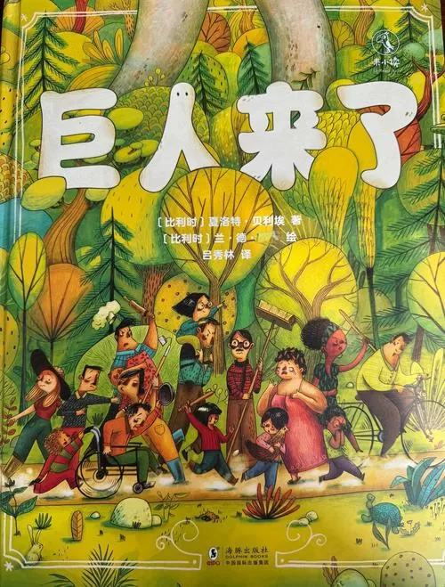 巨人来了(盗版)修改器下载