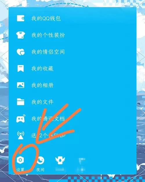 如何进别人qq空间不被发现