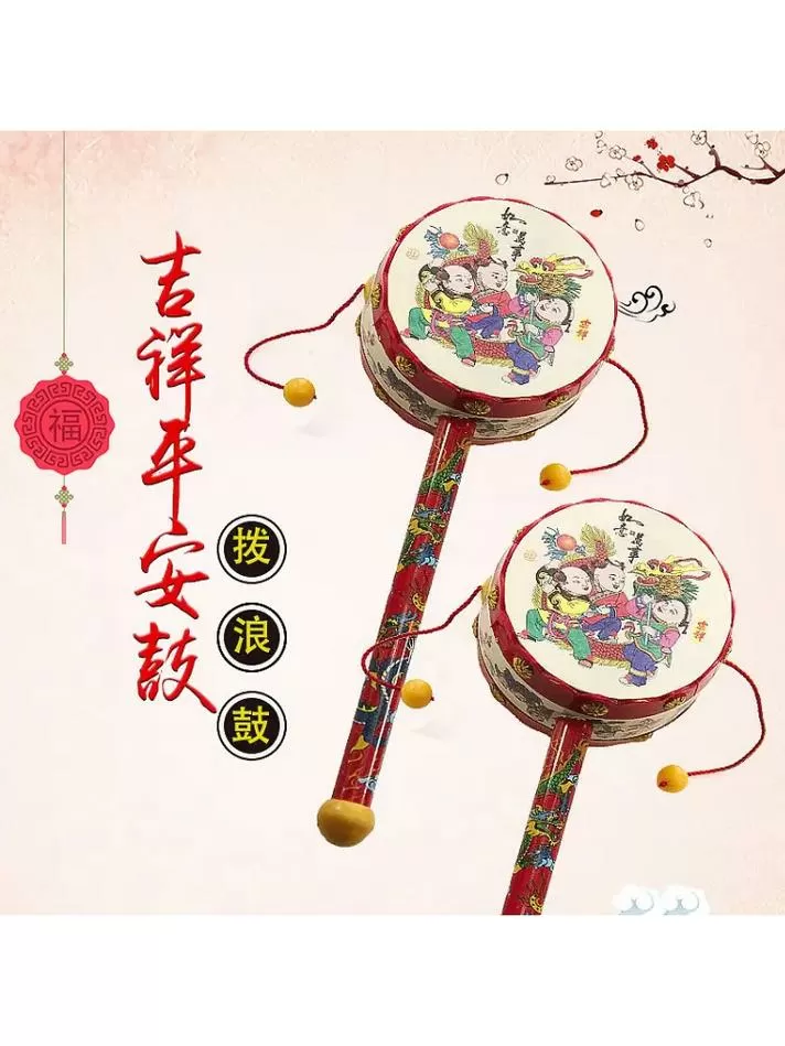 拨浪鼓音效mp3