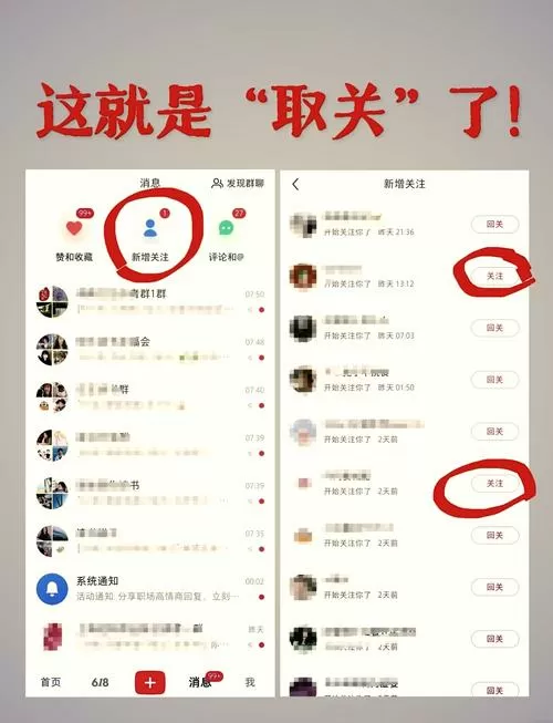 zenly怎么解除密友