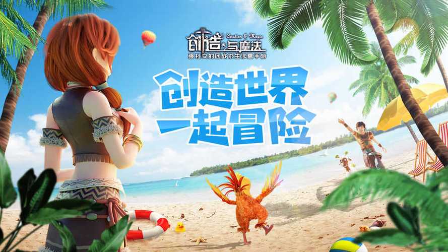 创造与魔法破解版内购无限金币无付费版