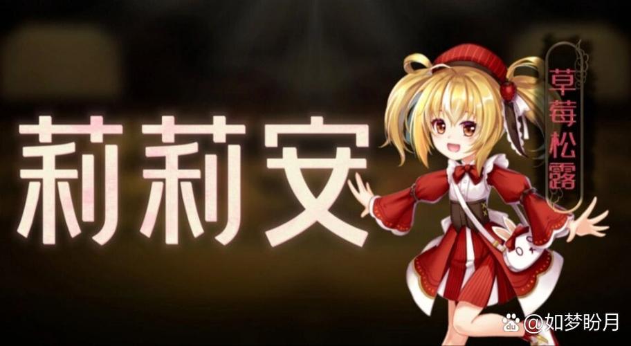 躲猫猫4免广告全皮肤