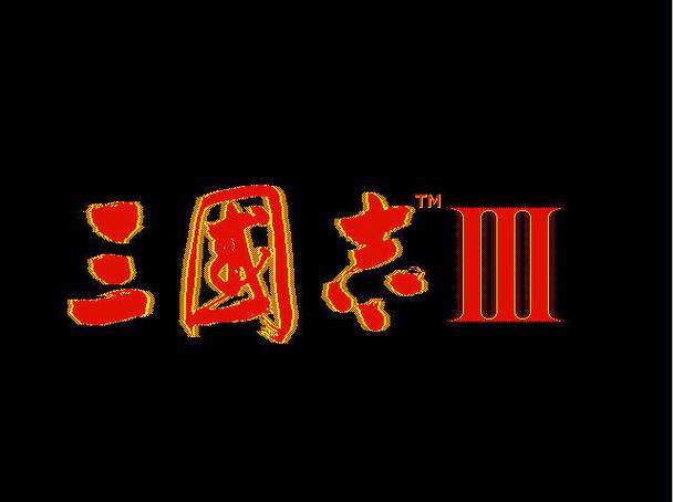 三国志3安卓版