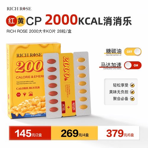 消消乐独眼仔黄化版