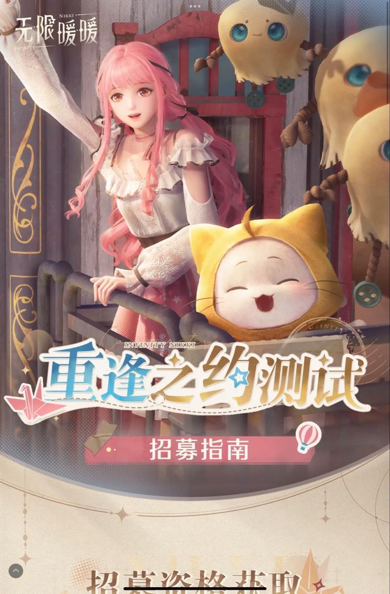 闪耀暖暖无限钻石修改器内购版
