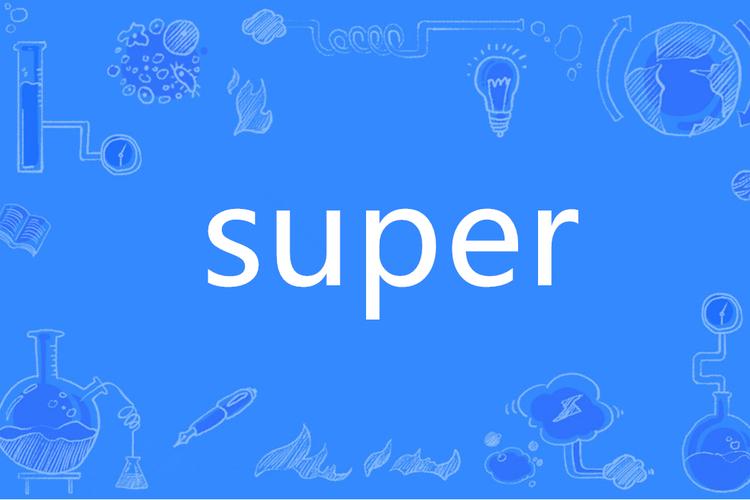 super安卓版