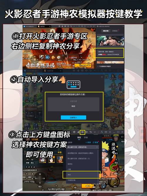 火影忍者18手游18禁修改版