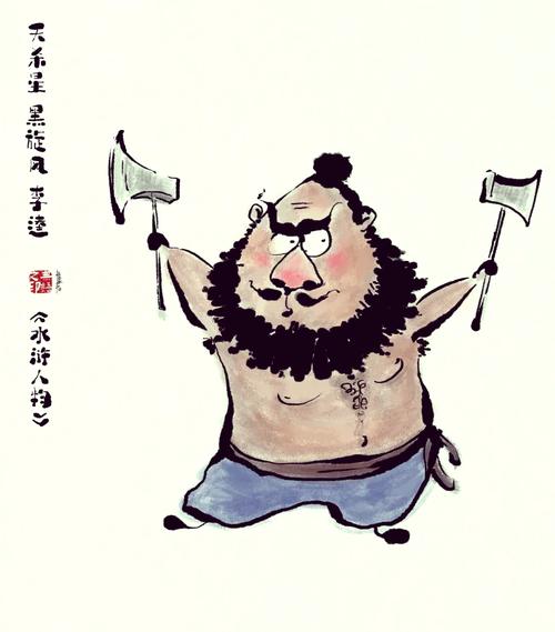 108漫画
