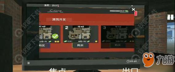 网吧模拟厨房怎么开启音量放大器app