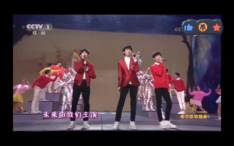 北京春晚TFboys合体秘密花絮图片